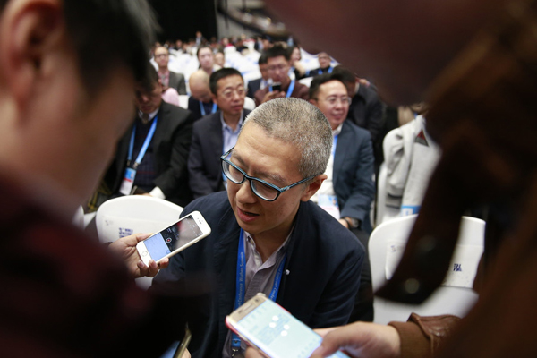 第三届世界互联网大会 大佬们说了啥