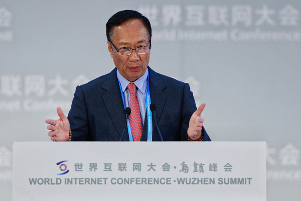 第三届世界互联网大会 大佬们说了啥
