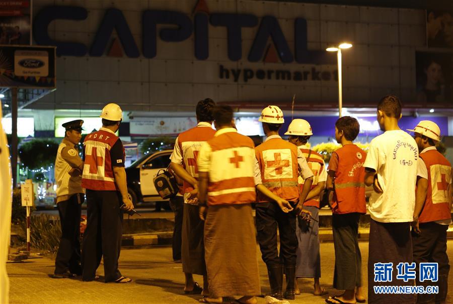 （国际）（1）缅甸仰光一超市发生炸弹爆炸 