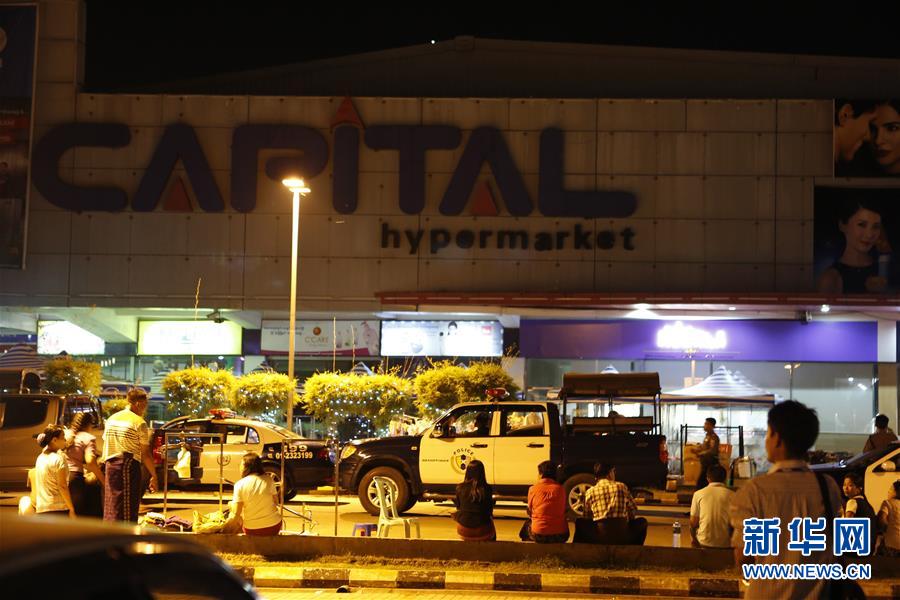 （国际）（2）缅甸仰光一超市发生炸弹爆炸 