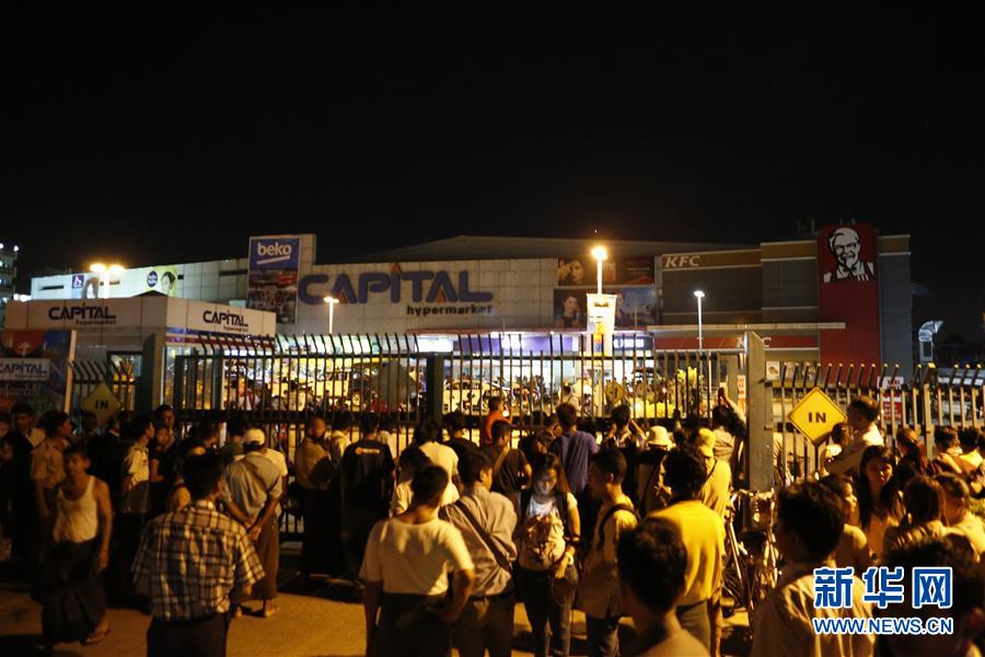 （国际）（5）缅甸仰光一超市发生炸弹爆炸 