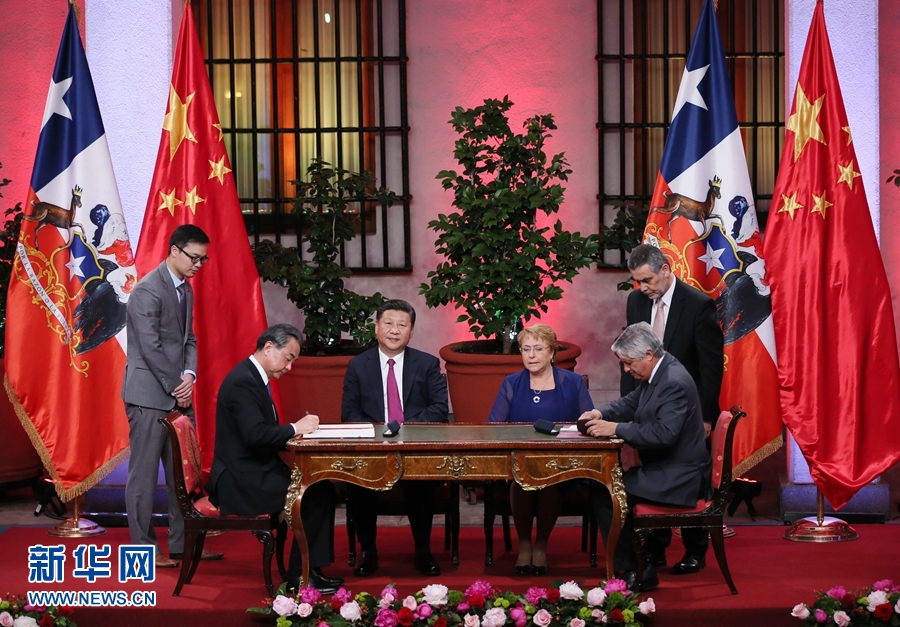 11月22日，国家主席习近平在圣地亚哥同智利总统巴切莱特举行会谈。这是会谈后，两国元首见证经贸、农业、质检、文化、教育、电子商务、信息通信、金融等领域多项双边合作文件的签署。新华社记者 兰红光 摄