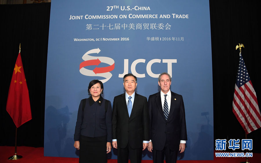 11月23日，在美国首都华盛顿，中国国务院副总理汪洋和美国商务部长普里茨克（左）、贸易代表弗罗曼出席第27届中美商贸联委会时合影。新华社记者殷博古摄