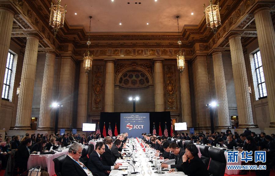 这是11月23日拍摄的中美商贸联委会会场。新华社记者殷博古摄 