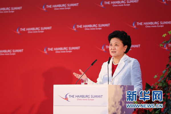 11月24日，中国国务院副总理刘延东在德国汉堡出席第七届中欧论坛汉堡峰会闭幕活动并发表主旨演讲。