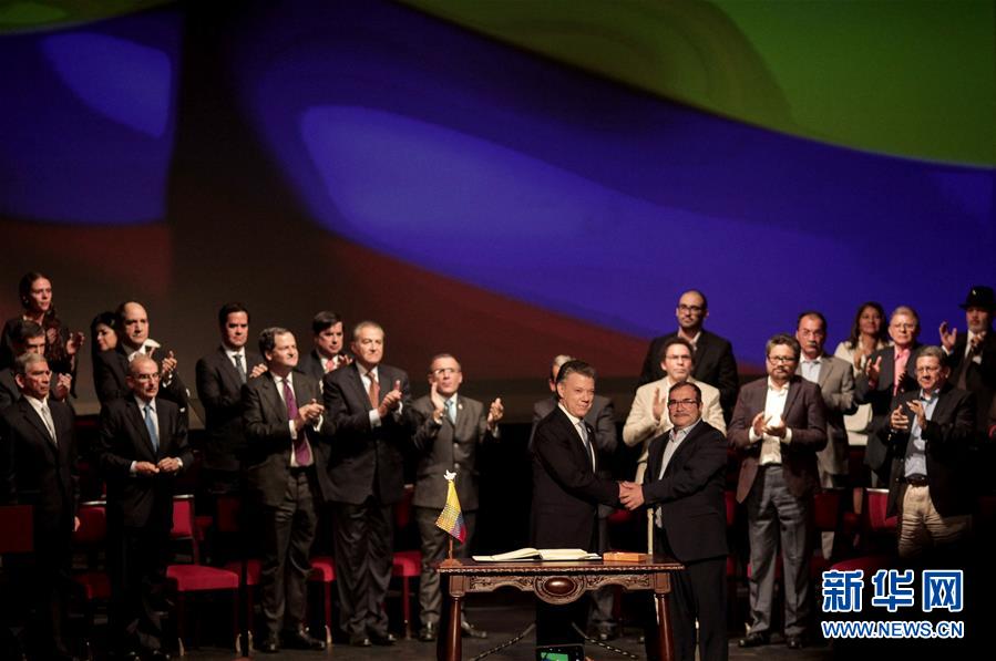 （国际）（3）哥伦比亚政府与最大反政府武装正式签署新和平协议