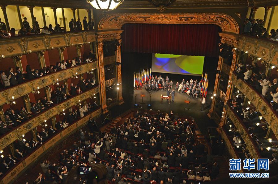 （国际）（4）哥伦比亚政府与最大反政府武装正式签署新和平协议