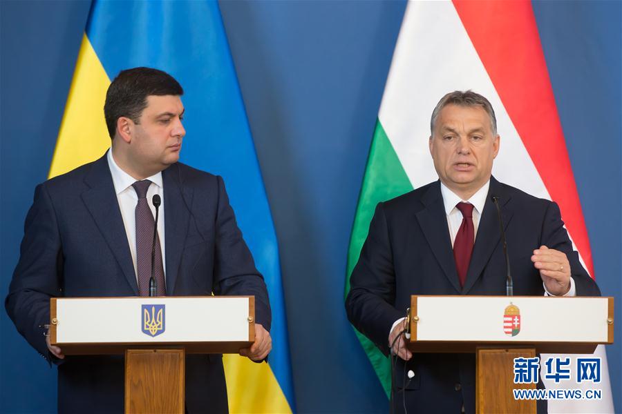 （国际）（2）匈牙利总理表示支持乌克兰加入欧盟