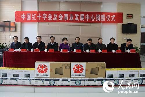 中国红十字会总会事业发展中心赴泰州慰问