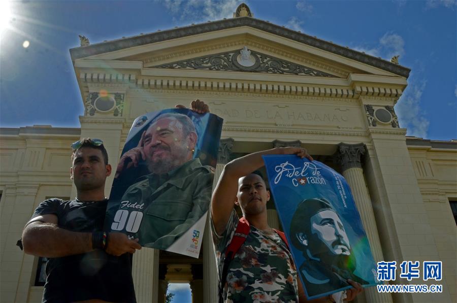 （国际）（2）古巴宣布为期9天的国悼期追悼菲德尔·卡斯特罗 