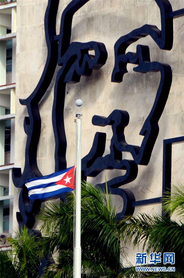 （国际）（3）古巴宣布为期9天的国悼期追悼菲德尔·卡斯特罗 