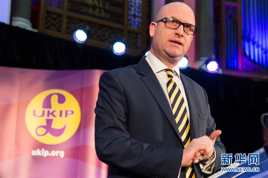 （国际）（1）英国独立党新领袖承诺实现&ldquo;真正的脱欧&rdquo;