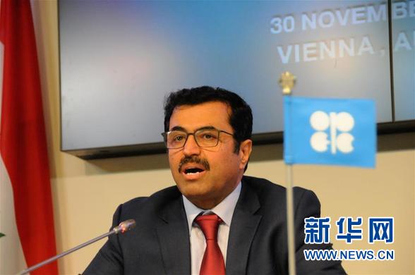 (国际)(1)欧佩克8年来首次决定减产