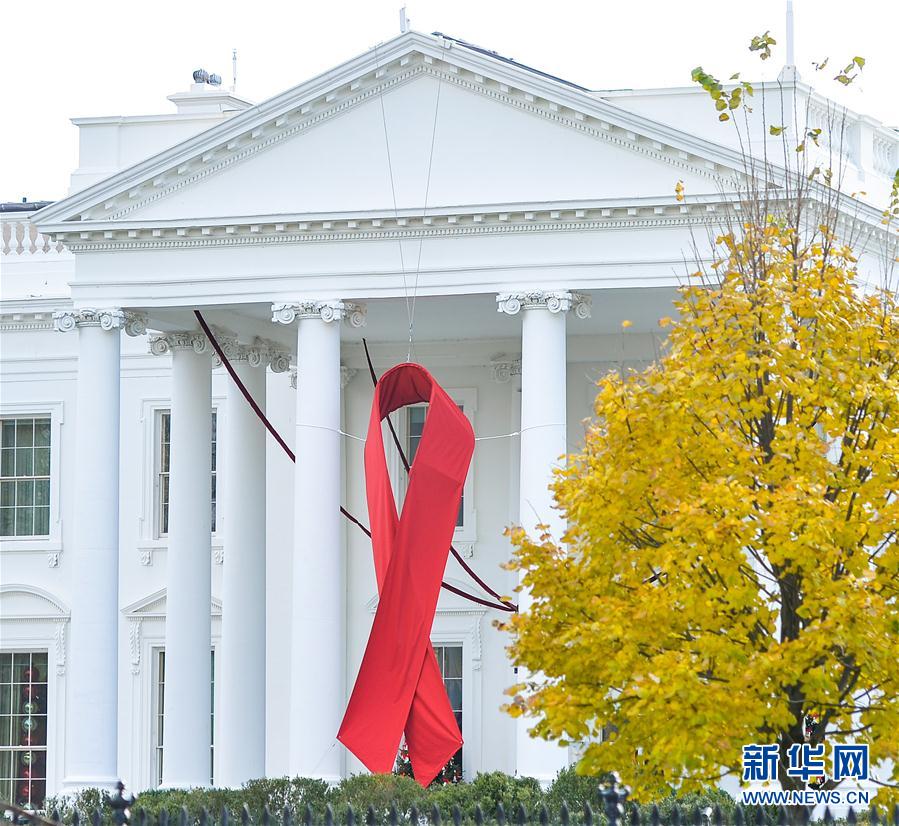 （国际）（1）白宫悬挂红丝带纪念艾滋病日