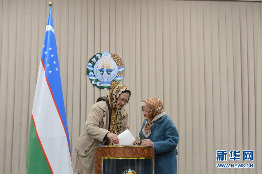 （国际）（1）乌兹别克斯坦总统选举投票开始