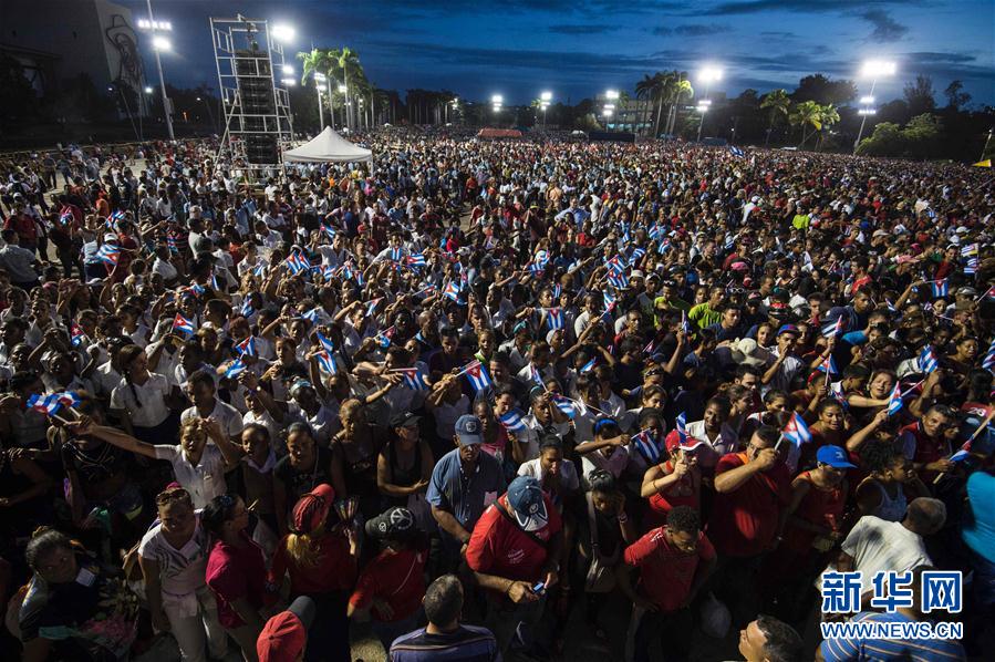 （外代一线）（7）古巴圣地亚哥举行盛大集会悼念菲德尔·卡斯特罗