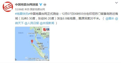 印尼苏门答腊岛附近海域发生6.8级地震