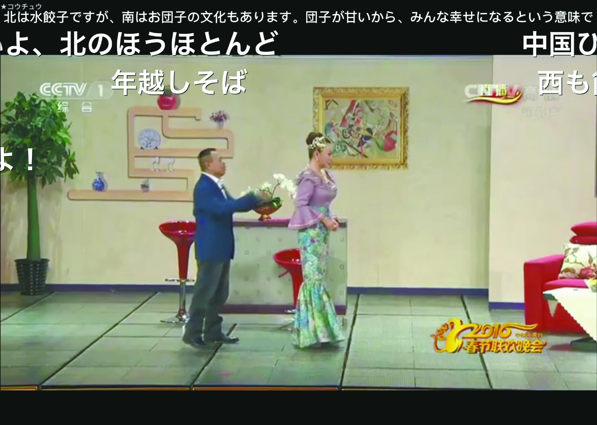 听日本弹幕鼻祖聊直播 虚拟网红激活传统文