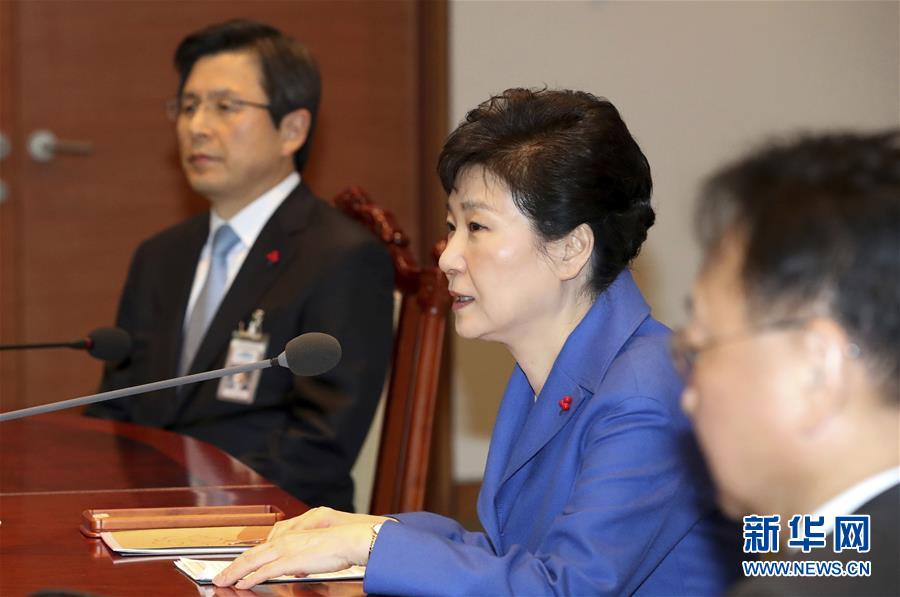（外代一线）（4）朴槿惠被韩国国会弹劾