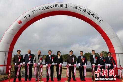 图为太阳能电站竣工投产仪式。尹法根 摄