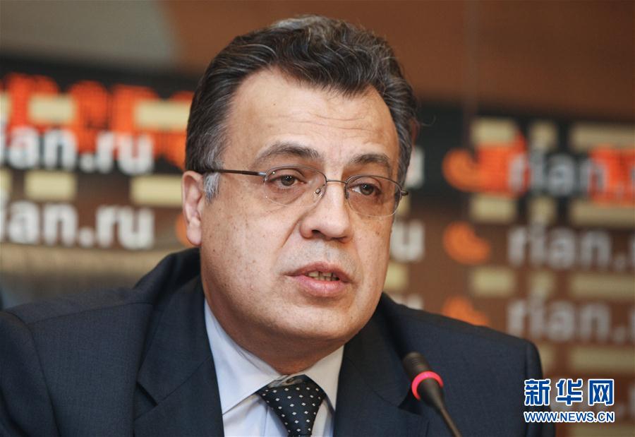 （国际）（3）俄罗斯驻土耳其大使遭枪击身亡