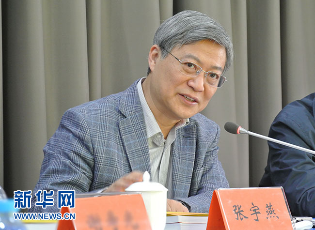 2017《国际形势黄皮书》:大国关系进入新常态