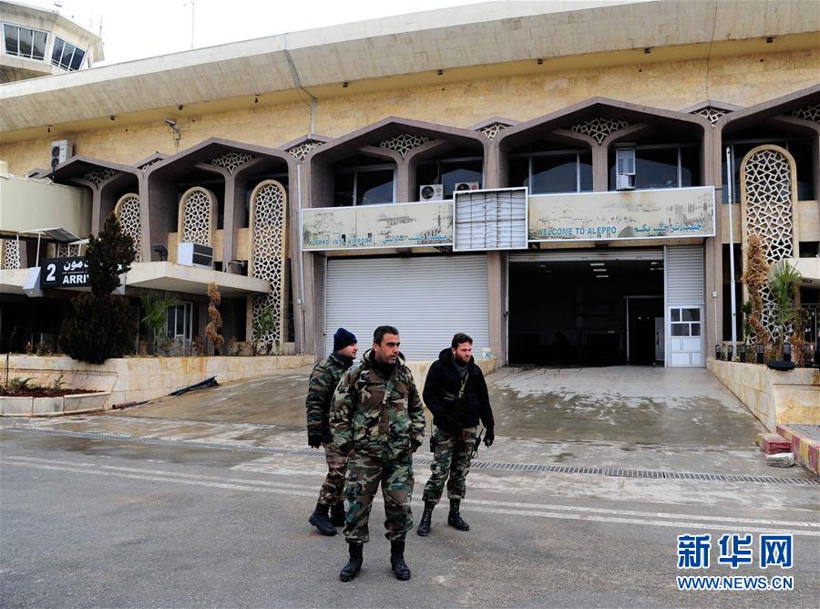 （国际）（1）叙利亚阿勒颇国际机场将于近期恢复使用