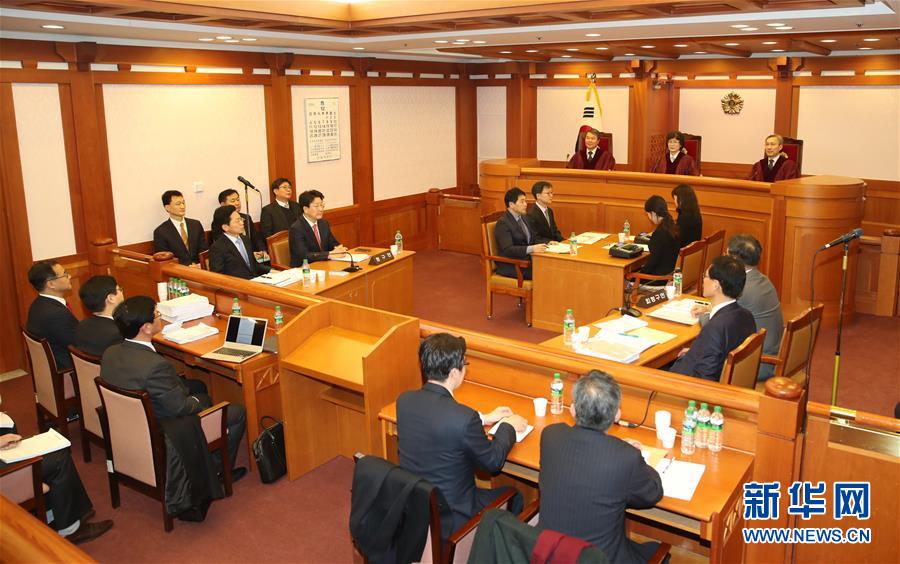 （国际）（2）韩国宪法法院就总统朴槿惠弹劾案进行首次预审
