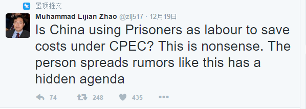 《黎明报》称，赵立坚在推特上还驳斥那些称中巴经济走廊存在腐败的指责：&ldquo;送他们一句中国谚语：以小人之心度君子之腹&rdquo;。他还在智库研讨会上表示，&ldquo;中巴经济走廊全都是纳税人的钱，这些是投资项目。我们不会允许腐败或贿赂行为&rdquo;。赵立坚说，在决定中巴经济走廊的相关项目时，会有透明的投标程序，一切信息将随时公开。