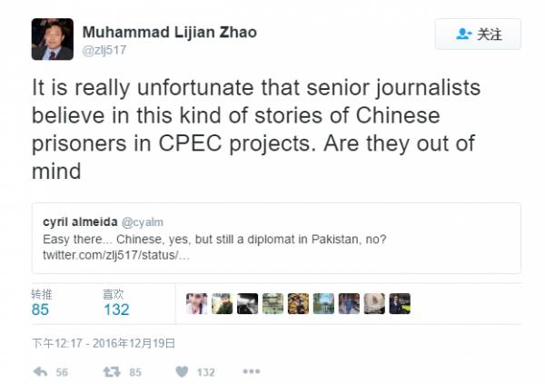 《黎明报》称，赵立坚在推特上还驳斥那些称中巴经济走廊存在腐败的指责：&ldquo;送他们一句中国谚语：以小人之心度君子之腹&rdquo;。他还在智库研讨会上表示，&ldquo;中巴经济走廊全都是纳税人的钱，这些是投资项目。我们不会允许腐败或贿赂行为&rdquo;。赵立坚说，在决定中巴经济走廊的相关项目时，会有透明的投标程序，一切信息将随时公开。