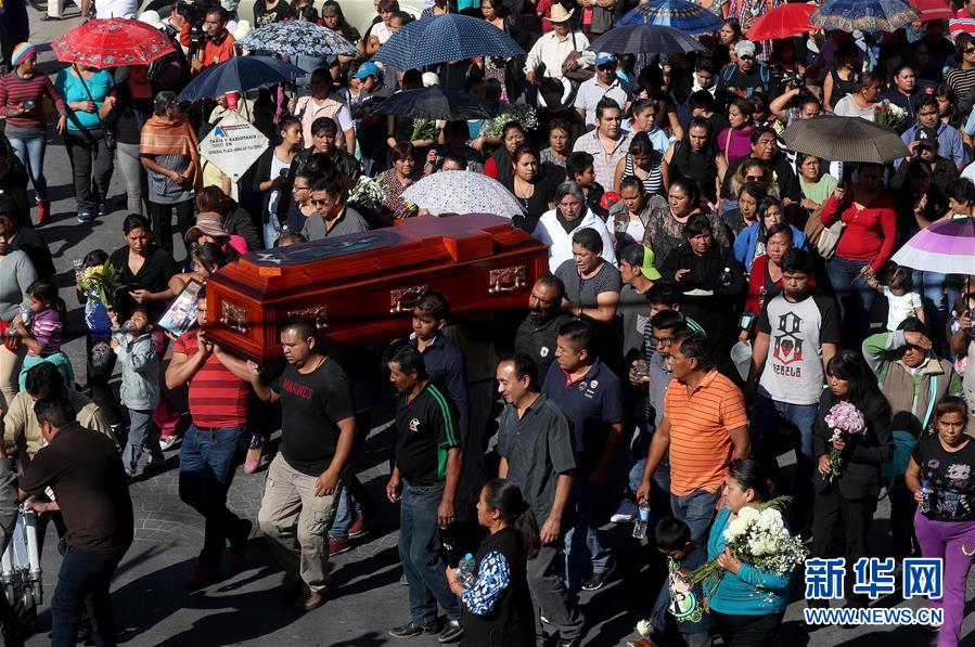 （国际）（1）葬礼