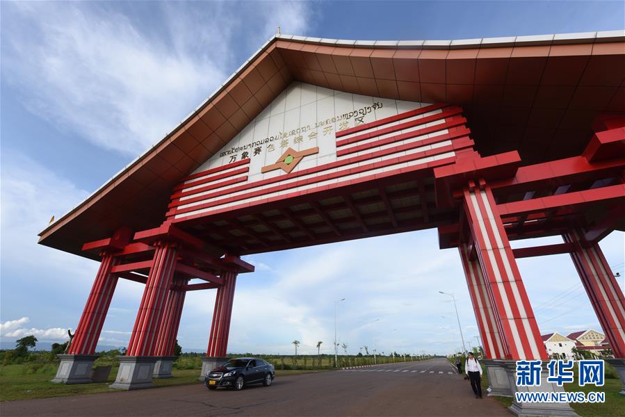 （国际&middot;年终报道）（8）&ldquo;一带一路&rdquo;&middot;看发展：促动世界发展，实现普惠共赢