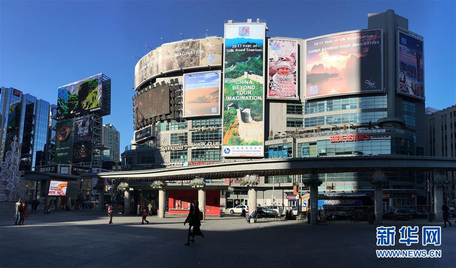 （国际）（1）&ldquo;美丽中国&rdquo;旅游宣传广告亮相加拿大多伦多
