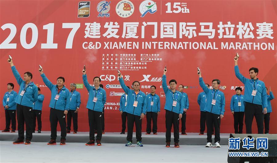 （体育）（6）2017厦门马拉松赛开赛