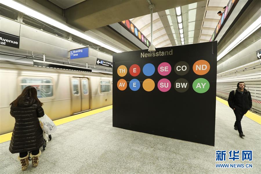 （国际）（1）纽约曼哈顿上城新增地铁线路投入运营