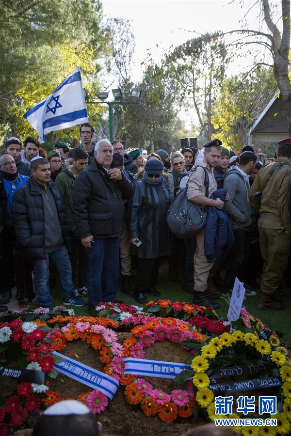 （国际）（1）以色列为耶路撒冷卡车冲撞事件遇难者举行葬礼