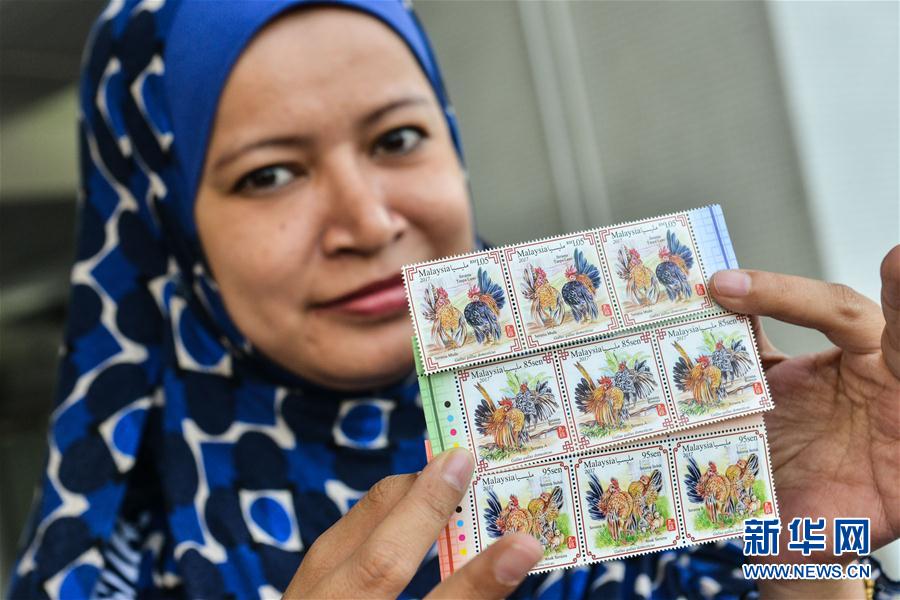 （国际）（2）马来西亚邮政局推出&ldquo;玲珑鸡&rdquo;主题邮票和小型张