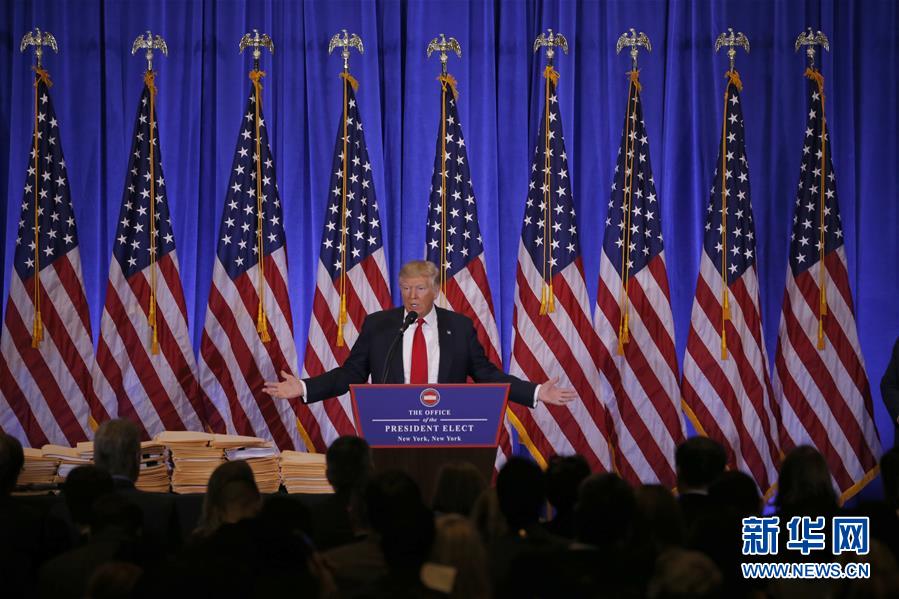 （国际）（1）美国候任总统特朗普举行竞选成功以来首次新闻发布会