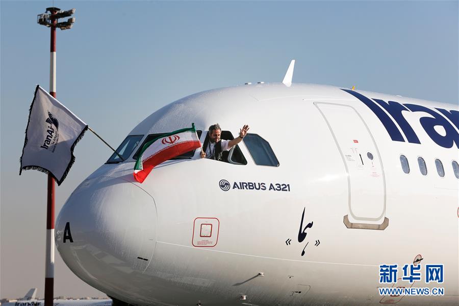 （外代一线）（8）空客向伊朗交付首架客机