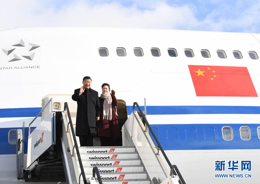 1月15日，国家主席习近平乘专机抵达苏黎世，开始对瑞士联邦进行国事访问。 这是习近平和夫人彭丽媛步出舱门。 新华社记者 饶爱民 摄