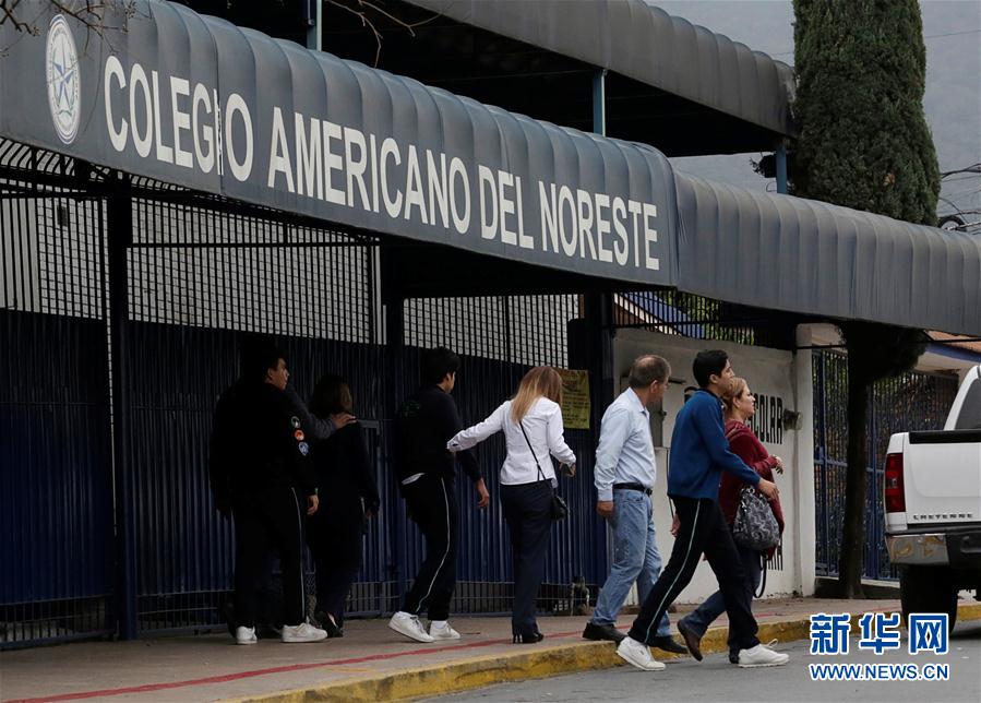 （外代一线）（6）墨西哥校园枪击事件致1死4伤