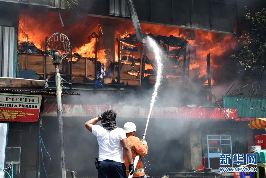 （外代一线）（3）印尼一购物中心起火