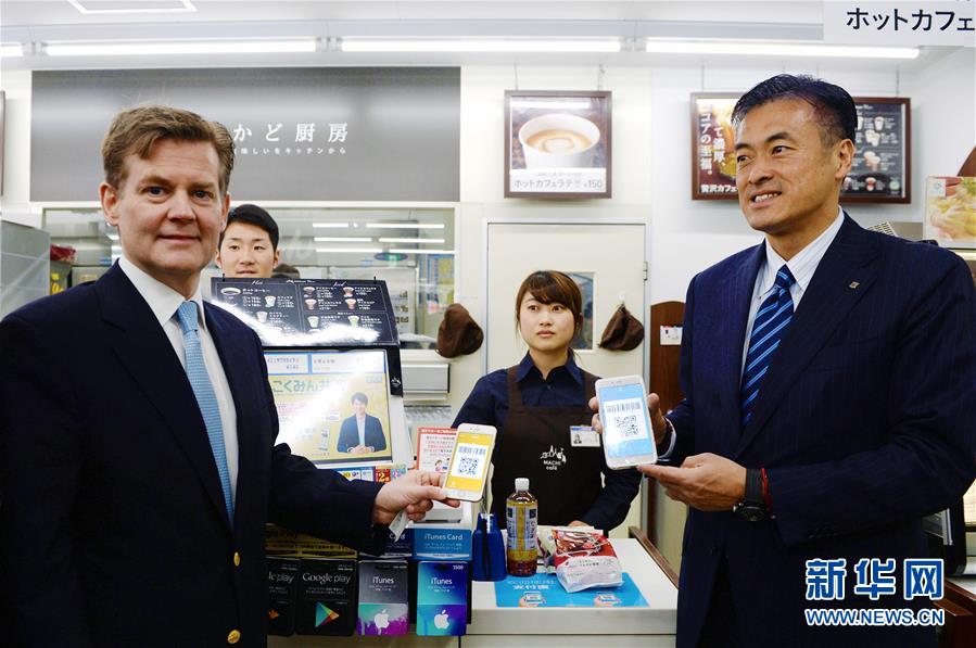 （国际）（2）日本罗森全面接入支付宝