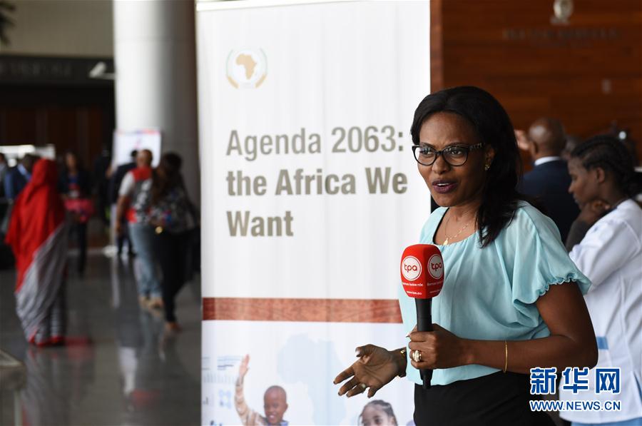 （XHDW）（1）第28届非盟首脑会议开幕在即