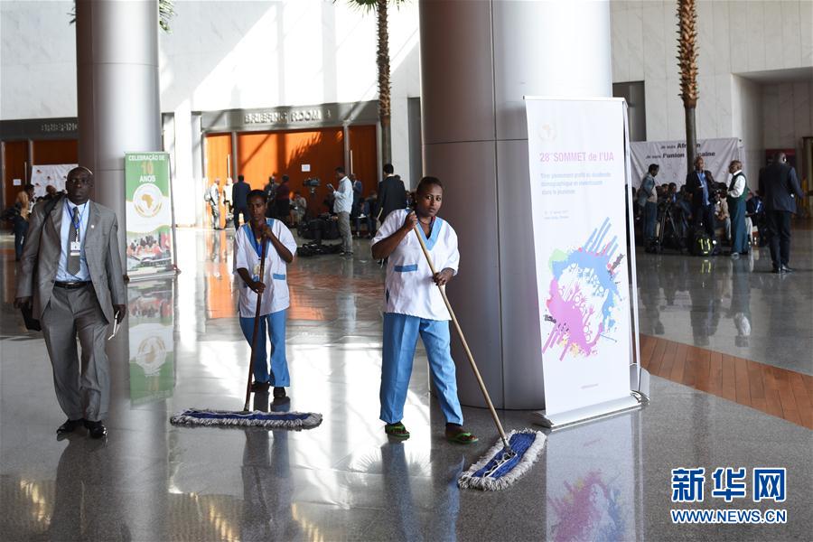 （XHDW）（3）第28届非盟首脑会议开幕在即