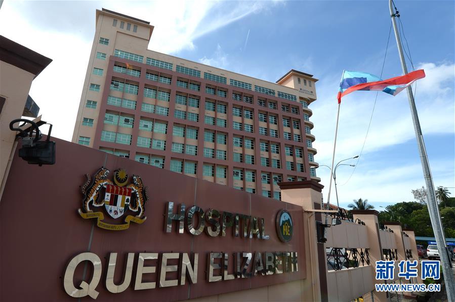 （国际）（2）中国驻哥打基纳巴卢总领馆积极救助沉船事故中的中国游客