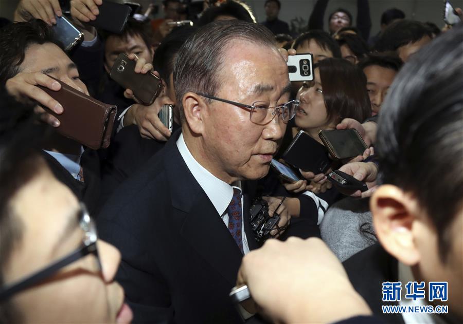 （外代一线）（6）潘基文宣布将不会参加下届韩国总统选举
