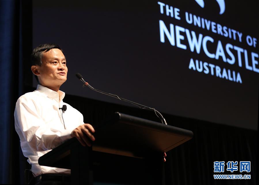（国际）（1）马云公益基金资助澳大利亚纽卡斯尔大学奖学金计划