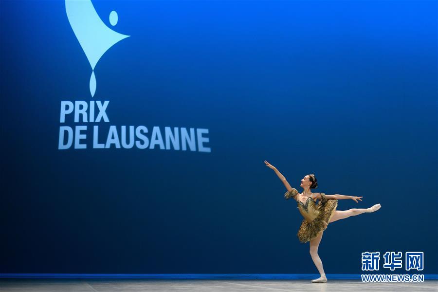 [1]（外代二线）第45届洛桑国际芭蕾舞比赛落幕
