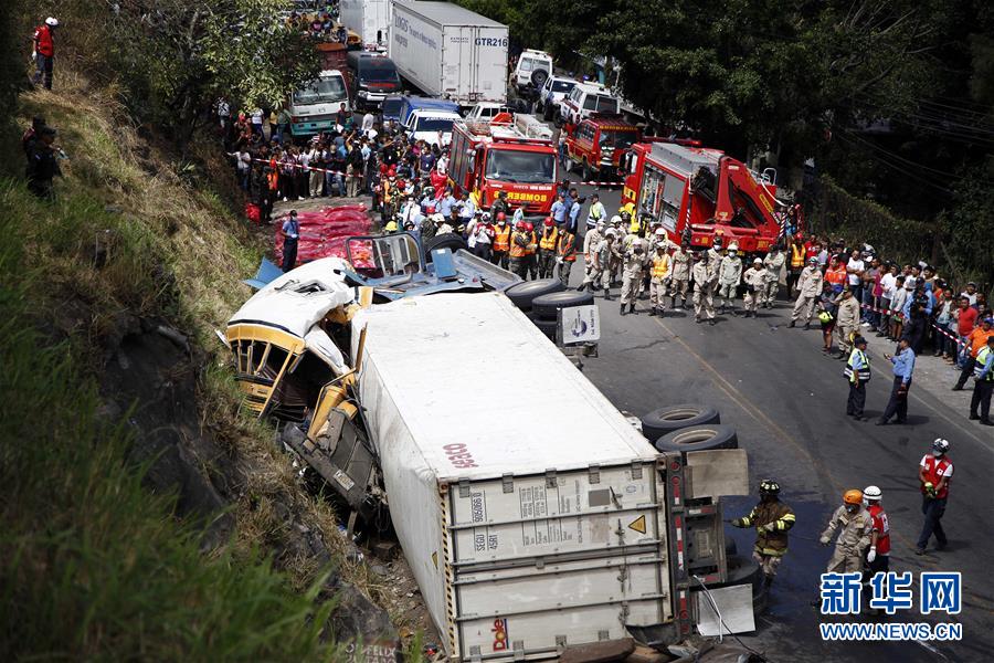（外代一线）（2）洪都拉斯严重车祸造成至少15人死亡